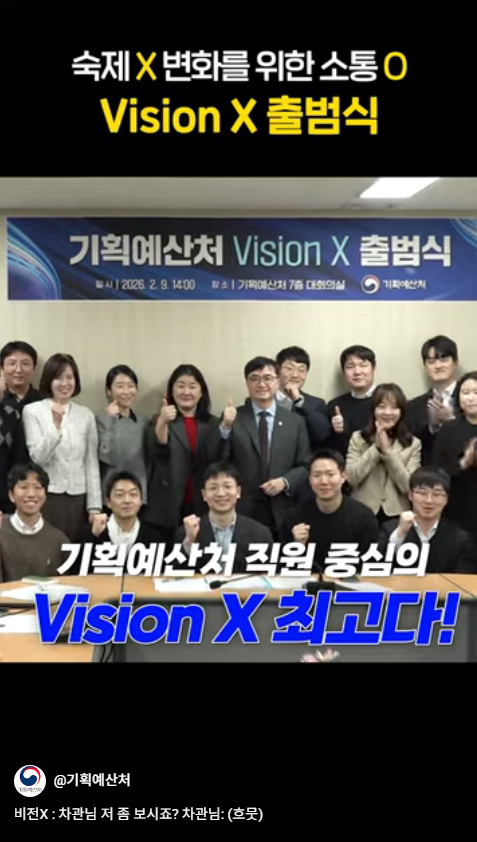 유튜브 쇼츠로 이동