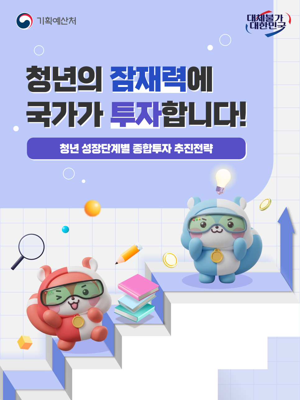 청년.png