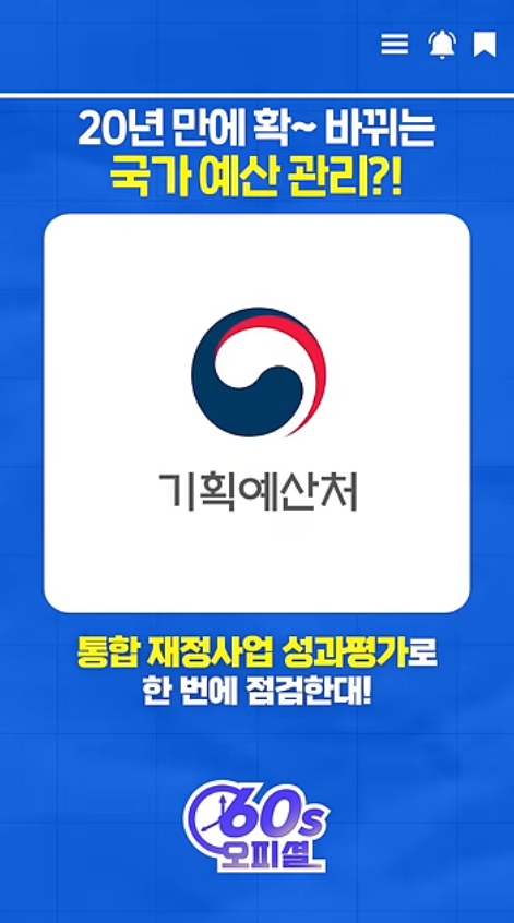 유튜브 쇼츠로 이동
